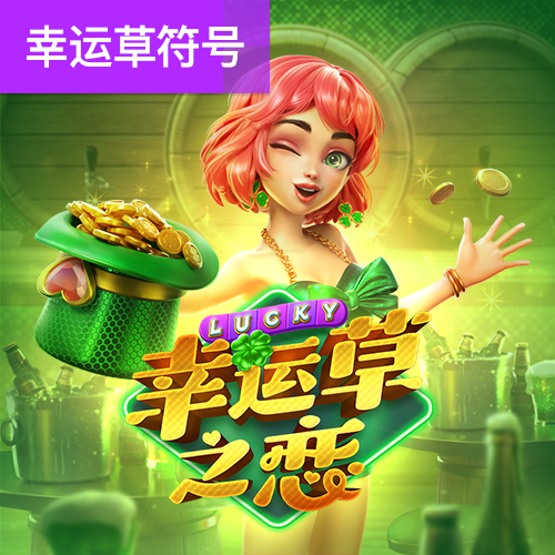 爱游戏APP官方入口