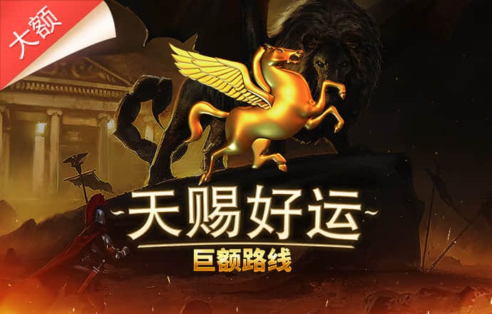 米乐体育app官方网站截图3